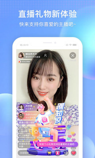 搜狐视频app最新版本下载