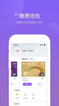 超级聊天话术app手机版安装