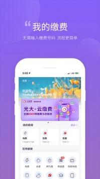 超级聊天话术app